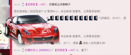 ♥丶♬瓜妹大吃货♬主播照片