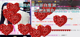 ♥丶♬瓜妹大吃货♬主播照片