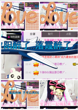 ♥丶♬瓜妹大吃货♬主播照片