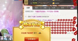 棒棒棒8888主播照片