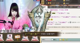 棒棒棒8888主播照片