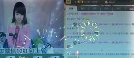 棒棒棒8888主播照片