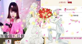 棒棒棒8888主播照片