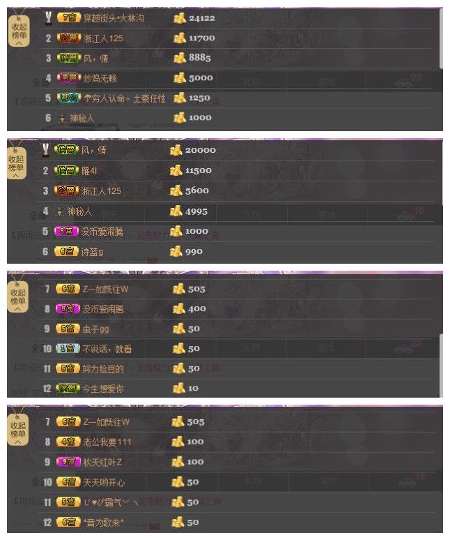 魅力女人唱民歌的图片