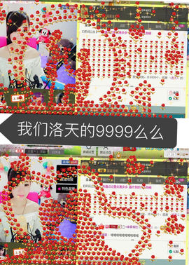 442479主播照片