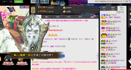 ╰若゛初见•.主播照片