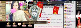 ╰若゛初见•.主播照片