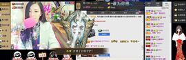 ╰若゛初见•.主播照片