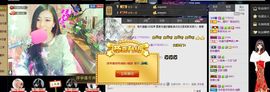 ╰若゛初见•.主播照片