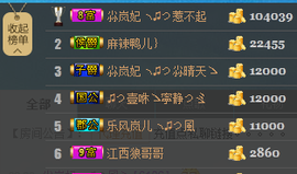 落秋╮♫つ風ゝ主播照片