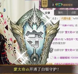 😱……主播照片