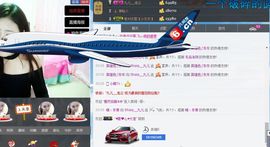最初的九九主播照片