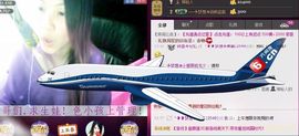 ☜梦★想☞果宝♥爺們主播照片