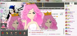 ☞大彤☜主播照片