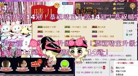 魅丽晴儿主播照片