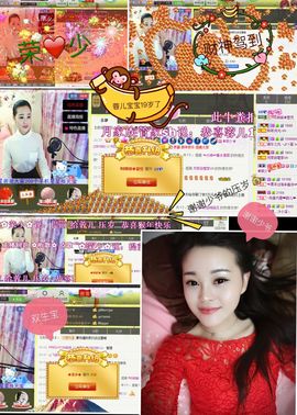 倾城✿蓉兒✿周五播主播照片