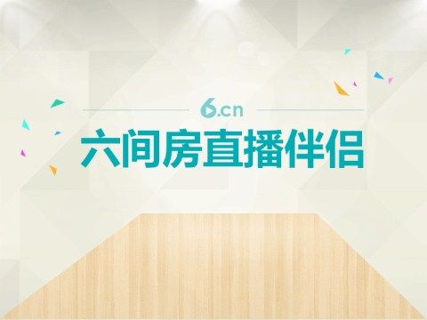 温柔娴静的主播照片