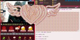 ━━━╋うMC九琦主播照片