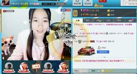 天之蓝乄依依主播照片