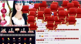 想吃肉没钱买主播照片