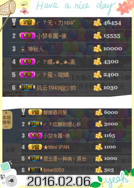 ╭ァ庅丶娜暂停播主播照片