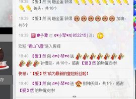 云南十日游主播照片