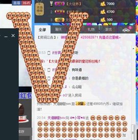 云南十日游主播照片