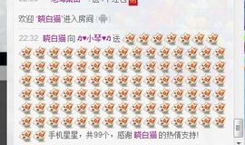 云南十日游主播照片