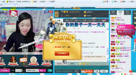 一秒钟の记忆主播照片