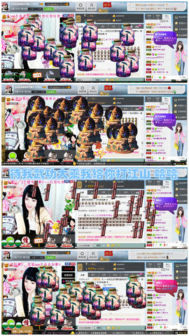 久久幸运久久♥主播照片