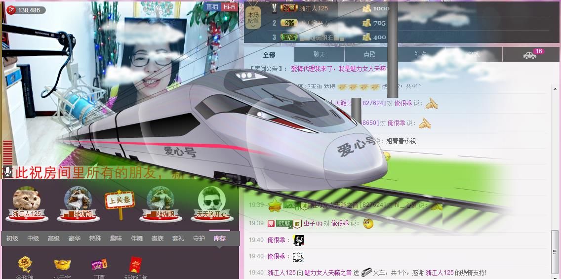 魅力女人唱民歌的图片