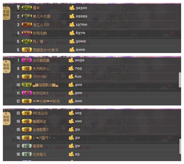 魅力女人唱民歌的图片