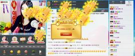 玖儿ゞ★就要迩宠主播照片