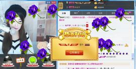 A.Lan★阿兰*主播照片