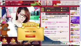 雨荨5198主播照片