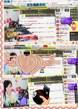 442479主播照片