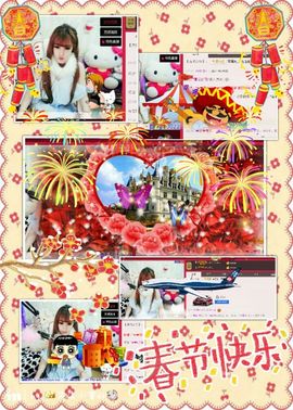 ︶❀小太阳❀主播照片