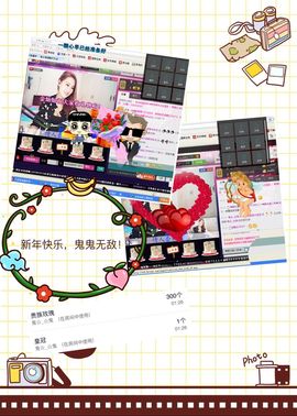 金灿灿ゞ❤勿忘心安主播照片