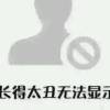吹落的风筝
