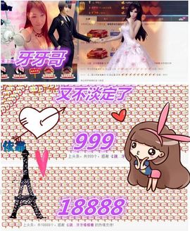 1858★叮当主播照片