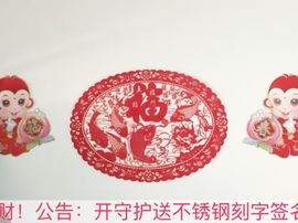 泓一户外主播照片