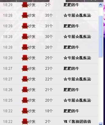 惯宝✨加油的图片