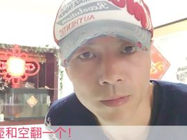 泓一户外主播照片