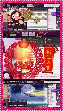 嘚瑟💗主播照片