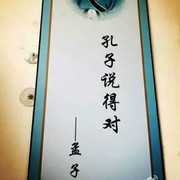 逗比歌神洋洋