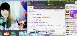 我来也嘿嘿主播照片