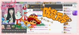 我的世界没有如果.主播照片