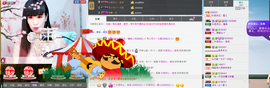 封号☂主播照片