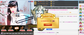 封号☂主播照片