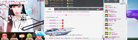 封号☂主播照片